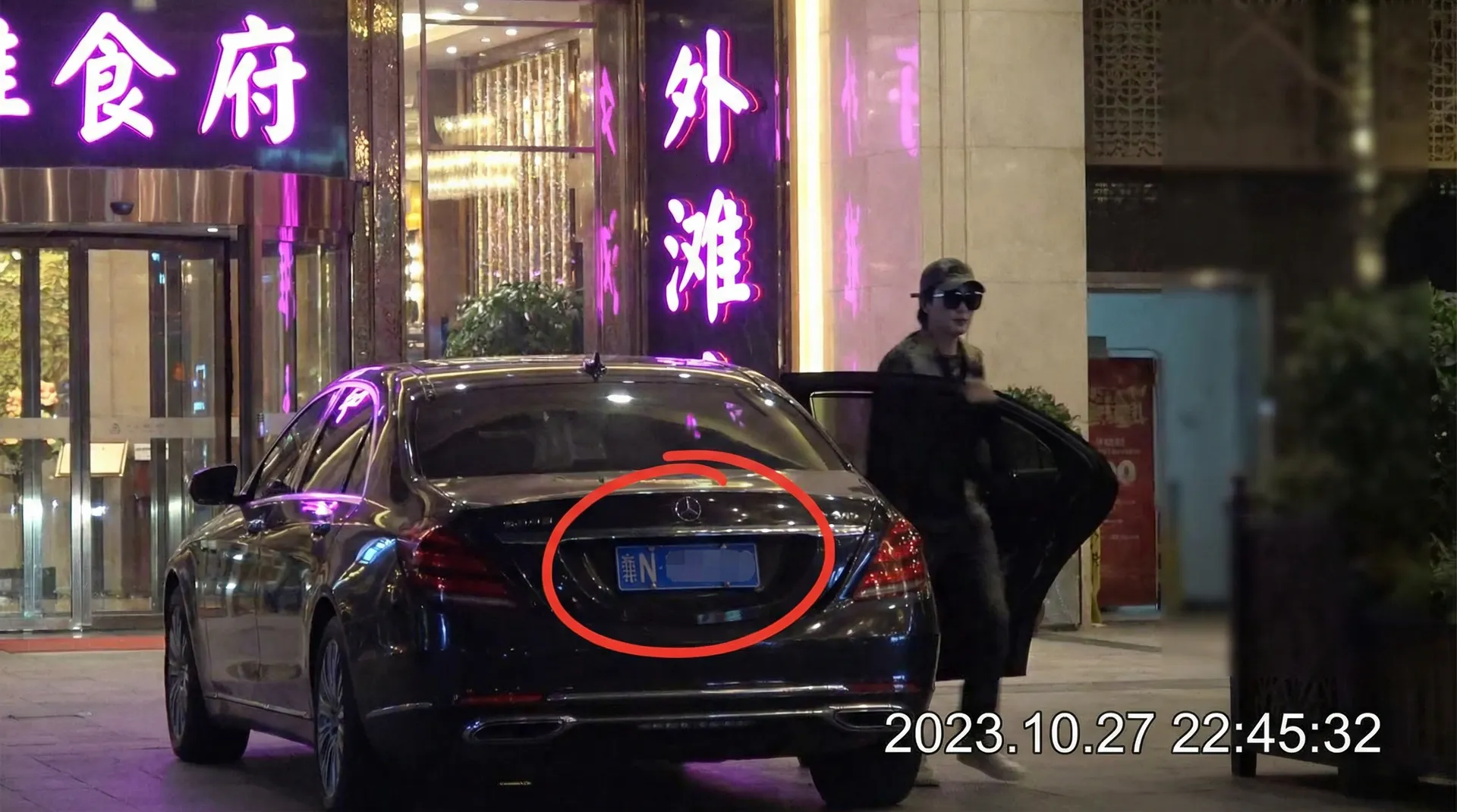 b体育平台官网 - 豪车餐厅外被拍